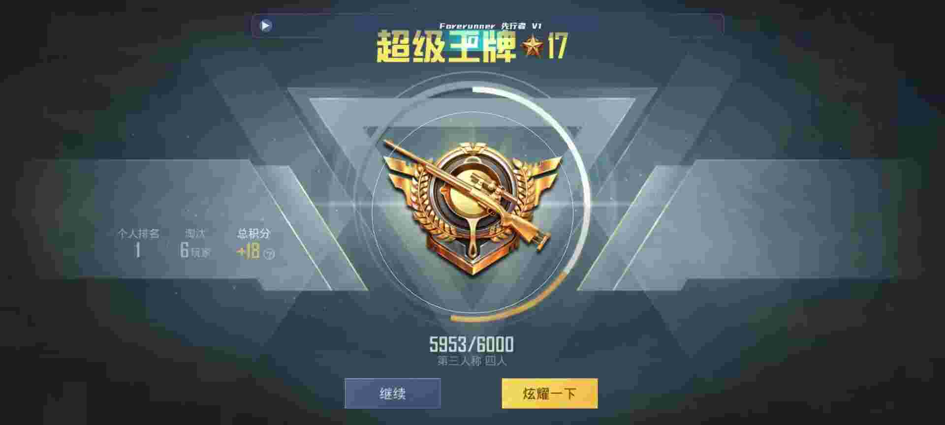 和平精英鸡腿辅助自瞄 - 重装上阵锁核挂辅助预览图